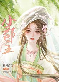 小郡主的甜宠日常