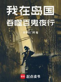恶灵咨询师笔趣阁