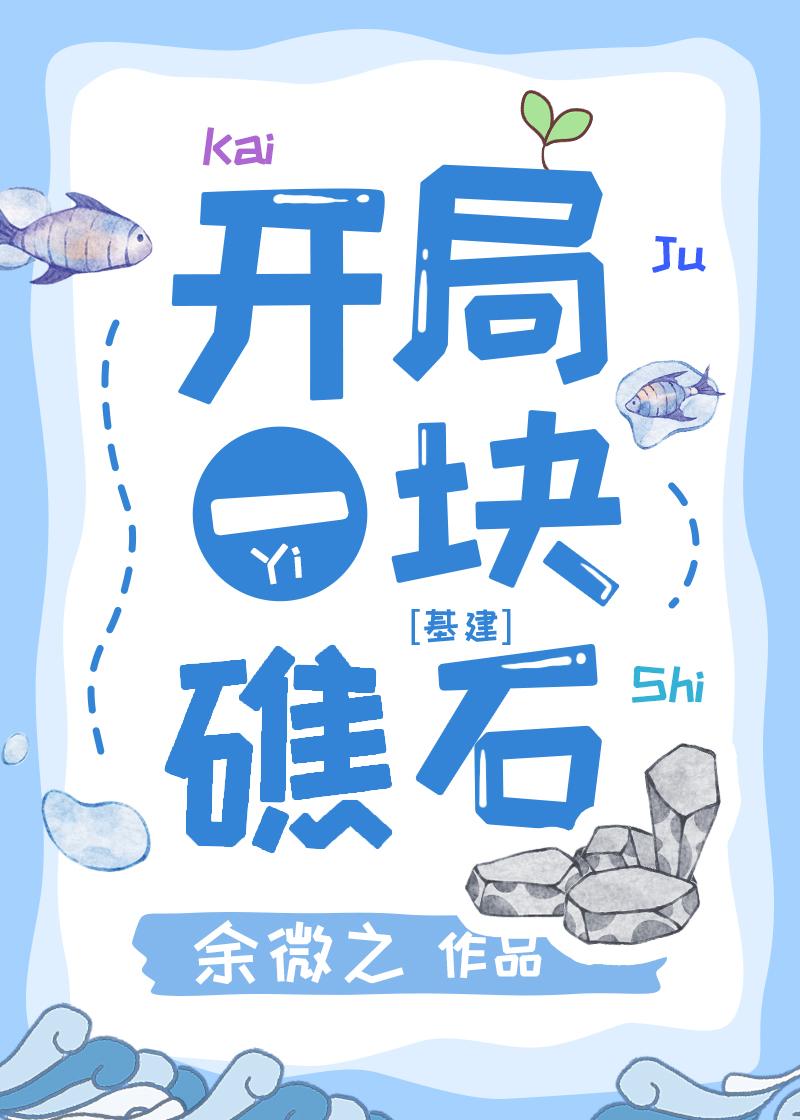 开局百倍修炼