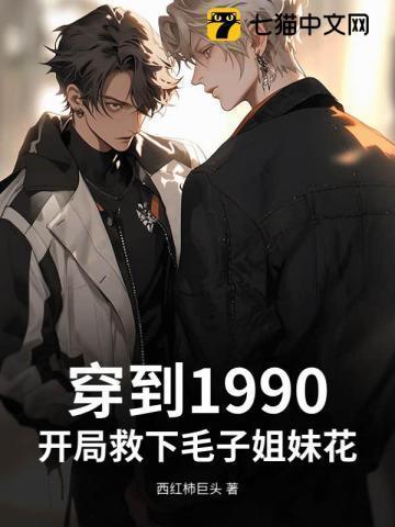 一个护林员的电影