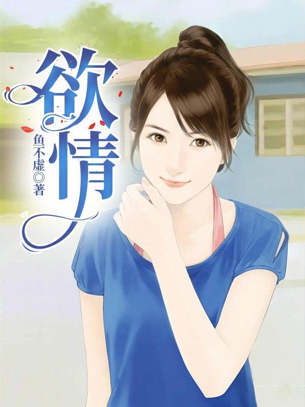 大春求你弄死我吧