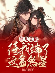 侄儿喊我喊什么