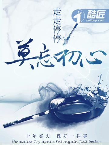 御天武帝女主角