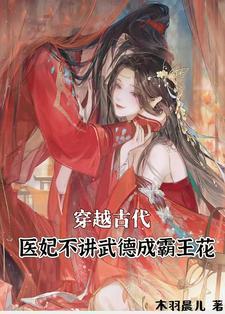一胎双宝完结