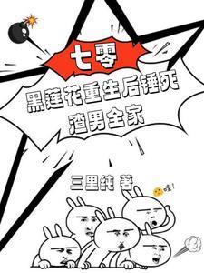 军婚染火小甜妻