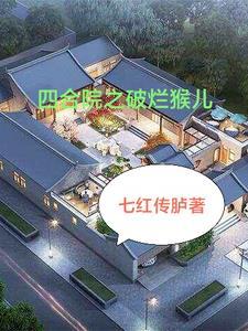 我在年代文寻宝暴富免费阅读