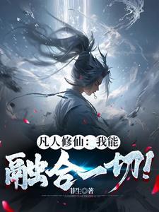 玄伞仙缘季