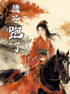 大长公主要向皇后行礼吗?