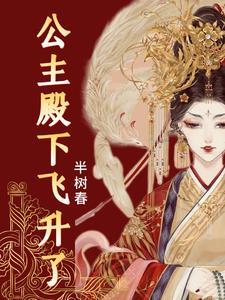 尊上你又被抛弃了笔趣阁