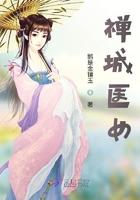 佛山禅城医院官网