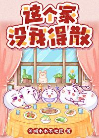 这个反派有点强